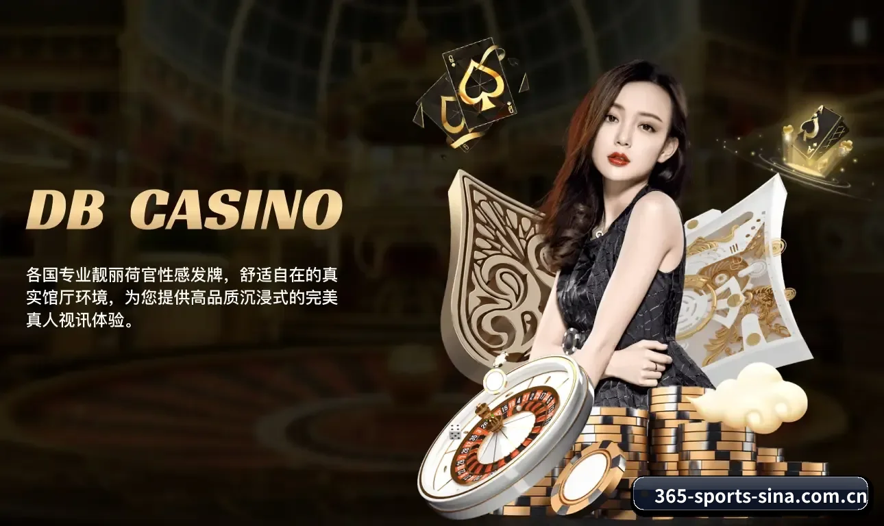 足球篮球电竞全景赛程直连 | Bet365
