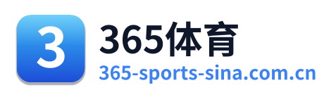 365体育